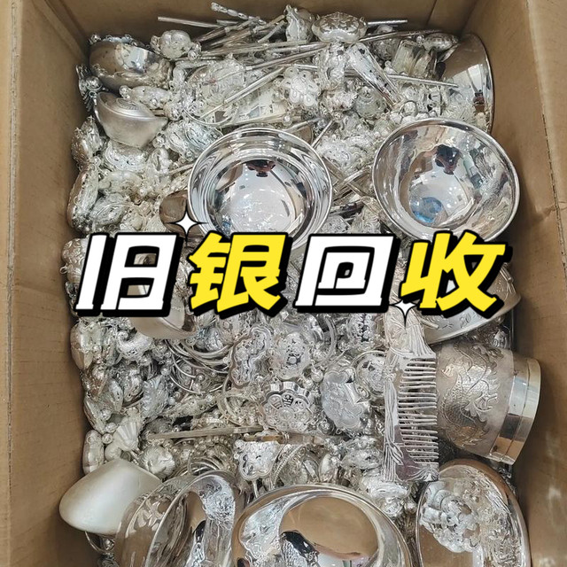 
High price recycling of silver 999 foot silver bracelet jewelry necklace sterling silver 925 gold and silver products silver bar silver paste purchase