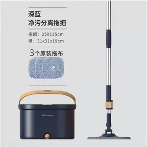 清水分离拖把 新人首单立减十元 22年7月 淘宝海外 清水分离拖把 新人首单立减十元 22年7月 淘宝海外