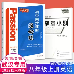 激情英语 新人首单立减十元 22年3月 淘宝海外