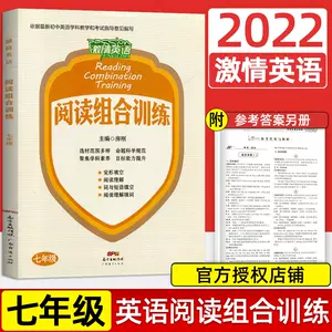 激情书籍 新人首单立减十元 22年6月 淘宝海外