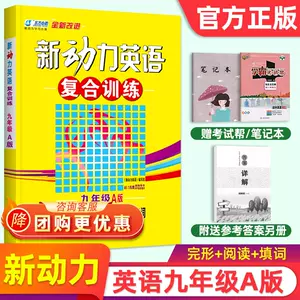 复合答案 新人首单立减十元 22年8月 淘宝海外