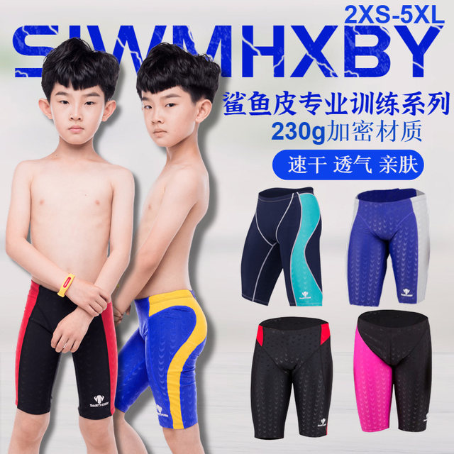 Children's swimming trunks, boys' professional middle and large children's training competition, five-point boxer children's boys' sharkskin quick-drying swimsuit