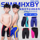 Children's swimming trunks, boys' professional middle and large children's training competition, five-point boxer children's boys' sharkskin quick-drying swimsuit