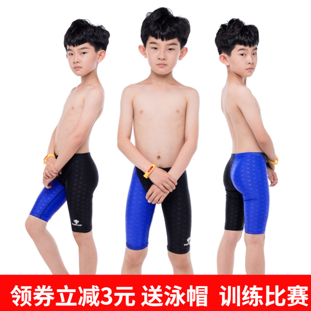 Children's swimming trunks, boys' professional middle and large children's training competition, five-point boxer children's boys' sharkskin quick-drying swimsuit
