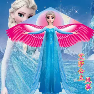 风筝冰雪奇缘- Top 10件风筝冰雪奇缘- 2024年1月更新- Taobao