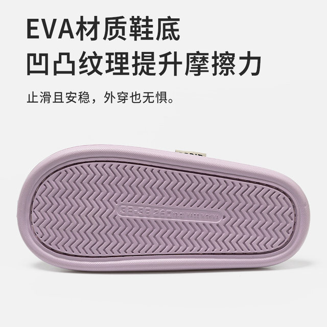 Slipper Women's Winter Room Inside Home Plush Warm and Soft Fave Couple Field Floor Slider Slipper Slipper Men's Winter
