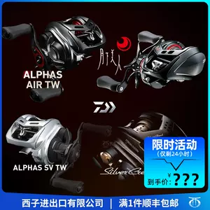 月下美人daiwa - Top 100件月下美人daiwa - 2023年11月更新- Taobao