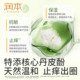 Mosquito bite anti-itchi cream for babies, children and babies, strong anti-itchi sticks outdoor cooling portable anti-itchi pen