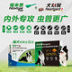 Fulaien dog deworming medicine inside and outside deworming drops dog heart protection inside and outside pet deworming medicine dog