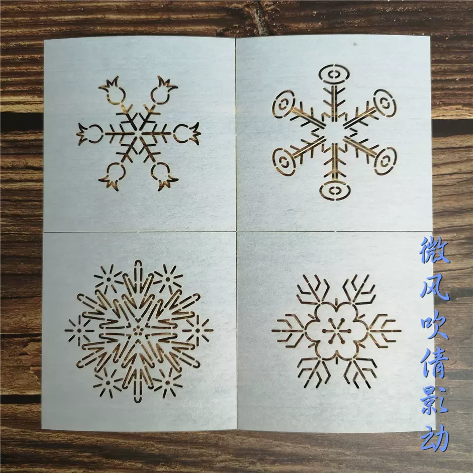 微风吹倩影动 樋口十二月雪花绘图软模板刺绣模板 微风吹倩影动 樋口十二月雪花绘图软模板刺绣模板