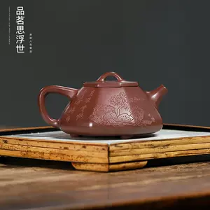 紫砂壶顾景- Top 100件紫砂壶顾景- 2023年11月更新- Taobao