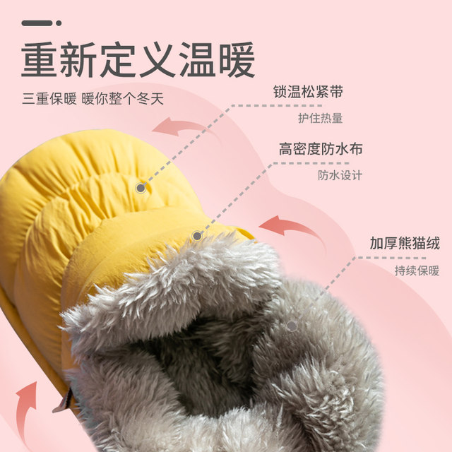 Thick-soled cotton shoes for women in winter thickened non-slip women plus velvet snow shoes keep warm and waterproof snow boots for women