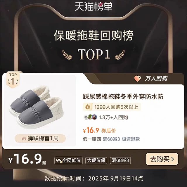 Men's cotton slippers antibacterial winter bag heel home indoor warm waterproof large size wool cotton shoes women's autumn and winter