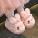 
Children's Cotton Slippers Girls 2025 New Girls Cotton Slippers Furry Home Indoor Baby Girl Furry Slippers Winter Bag Heel