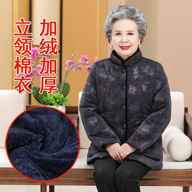 70-80-year-old 90 elderly women's cotton jacket thick grandma winter clothes cotton jacket mother-in-law cotton jacket plus velvet wife jacket
