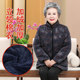 70-80-year-old 90 elderly women's cotton jacket thick grandma winter clothes cotton jacket mother-in-law cotton jacket plus velvet wife jacket
