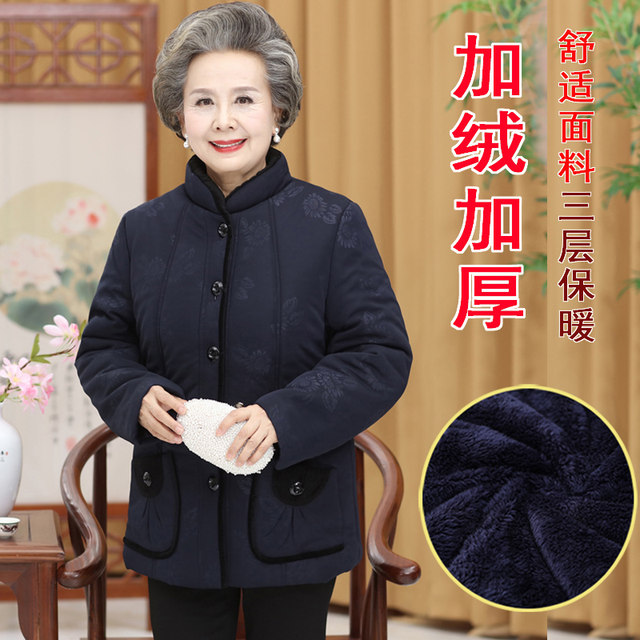 Elderly people in winter women's cotton jacket plus velvet thick 60-70 year old mother pretending to be old lady grandma cotton jacket outsider 80
