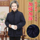 Elderly people in winter women's cotton jacket plus velvet thick 60-70 year old mother pretending to be old lady grandma cotton jacket outsider 80
