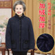 Elderly people in winter women's cotton jacket plus velvet thick 60-70 year old mother pretending to be old lady grandma cotton jacket outsider 80
