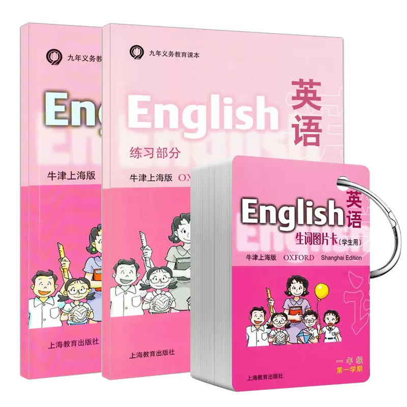 生词书 新人首单立减十元 21年12月 淘宝海外