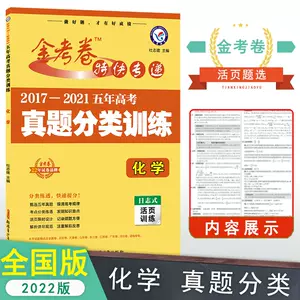 化学式分类 新人首单立减十元 22年5月 淘宝海外