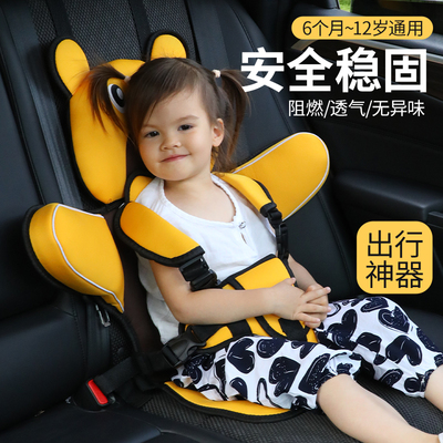 taobao agent Children's handheld safety seats, simple folding high transport