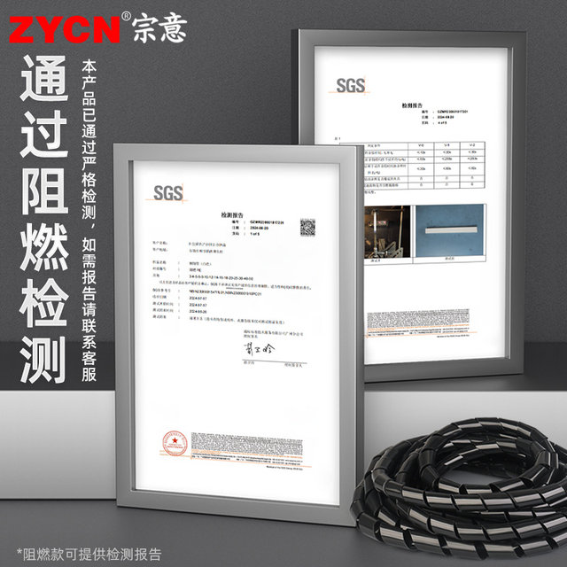 Flame retardant wire winding tube wire wrapping tube winding tube PE spiral plastic winding belt black and white 4mm-30mm