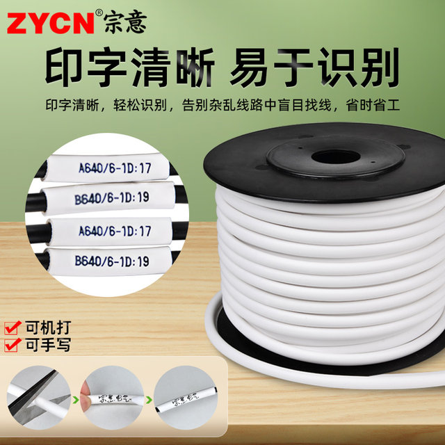 Machine number tube number node machine PVC gear sleeve processing light surface plum blossom pipeline number tube tube
