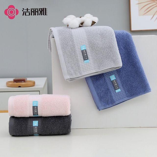 Jialiya towel antibacterial cotton face wash household men and women bathing thickened cotton absorbent men and women adult towel