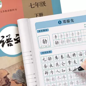 中文字贴 新人首单立减十元 22年7月 淘宝海外