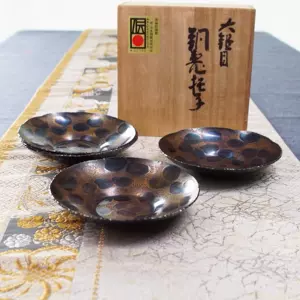 日本铜茶托5 - Top 100件日本铜茶托5 - 2024年2月更新- Taobao