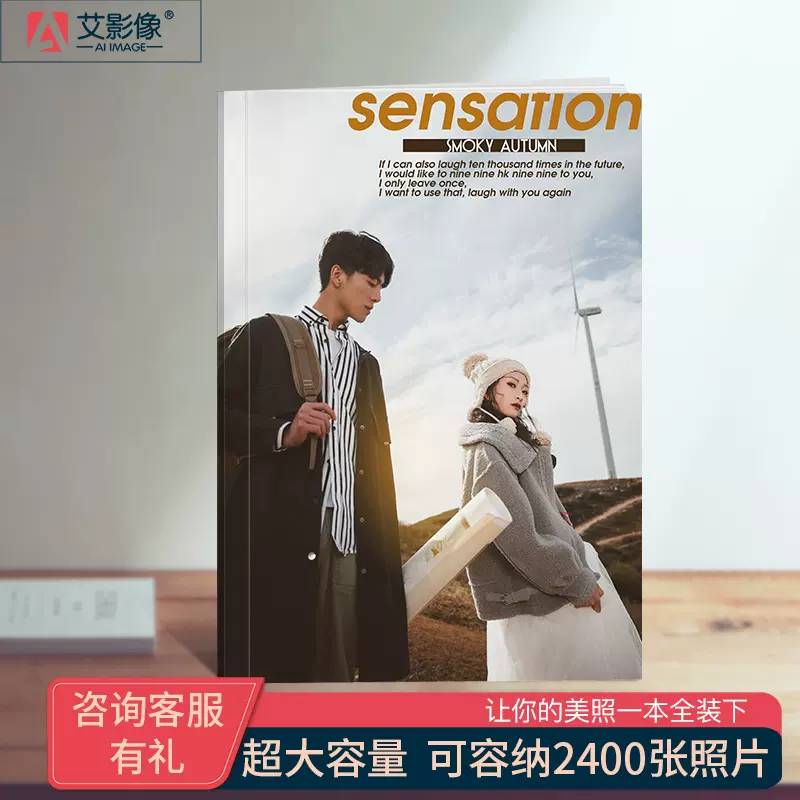 旅行相册制作照片书定制情侣个人写真来图打印制作高清杂志书 旅行相册制作照片书定制情侣个人写真来图打印制作高清杂志书