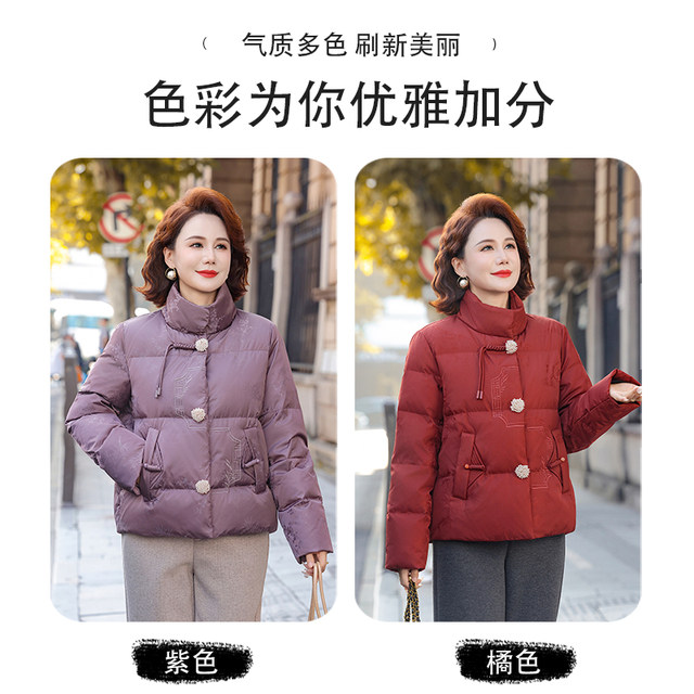 Western style mom winter wear new Chinese style warm down jacket fashion new 60 and 70 year old grandma wear thick cotton coat