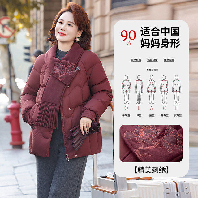 Mom's winter style scarf collar down jacket 2025 winter new style middle-aged and elderly women's noble warm thick coat