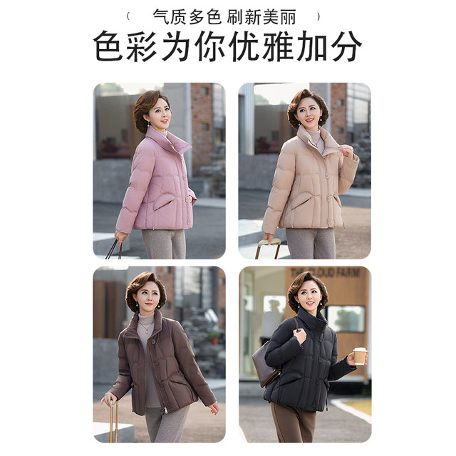 High-end mother winter short down jacket 2025 new middle-aged women's thick cotton jacket middle-aged and elderly 90 down jacket