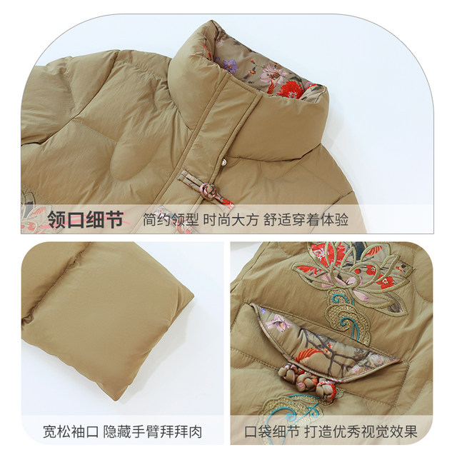 Style grandma's winter short down jacket, new style, middle-aged and elderly tops, mother's coat, old lady's cotton coat