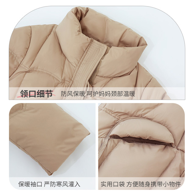 High-end mother winter short down jacket 2025 new middle-aged women's thick cotton jacket middle-aged and elderly 90 down jacket