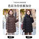 Mom's winter mid-length down jacket 2025 new middle-aged women's large down jacket for middle-aged and elderly women to prevent cold and keep warm