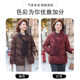 Mom's winter style scarf collar down jacket 2025 winter new style middle-aged and elderly women's noble warm thick coat