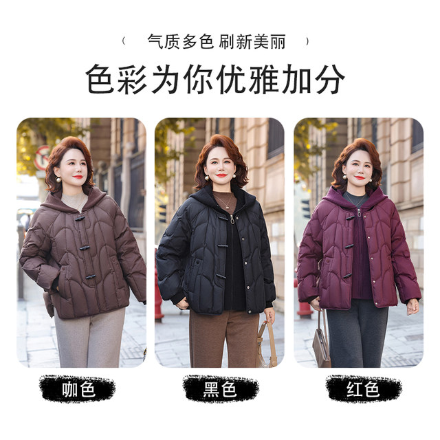 Western mom winter fashion fake two-piece down jacket 2025 new middle-aged and elderly warm hooded cotton coat thick coat