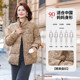 Western mom winter mink fur spliced ​​down jacket 2025 new middle-aged and elderly women's short stand-up collar warm jacket