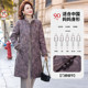 High-end mother's winter clothing Chinese style mid-length down jacket 2025 new 90 white duck down thickened warm mink coat