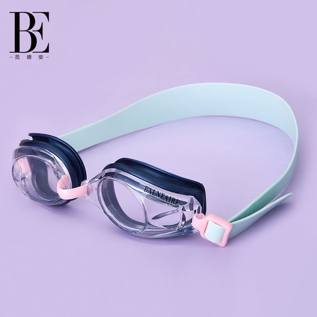 BE Van Dan Children's Swimming Gloss High -definition Waterproof Swimming Cursor Professional Training Comfortable Mirror Mirror
