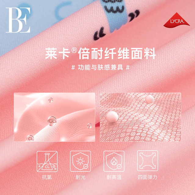 BE van der Ann children's split swimsuit girl cartoon girl baby long sleeve sun protection vacation swimsuit swimsuit