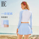 BE Fan De'an 2025 new long-sleeved skirt split swimsuit women's sun protection conservative slimming hot spring vacation swimming
