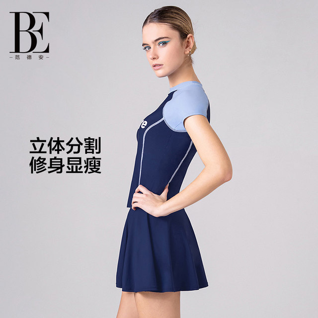 BE Van Dan MIX series skirt split swimsuit female conservative, thin fashion sports holiday swimsuit female
