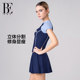 BE Van Dan MIX series skirt split swimsuit female conservative, thin fashion sports holiday swimsuit female