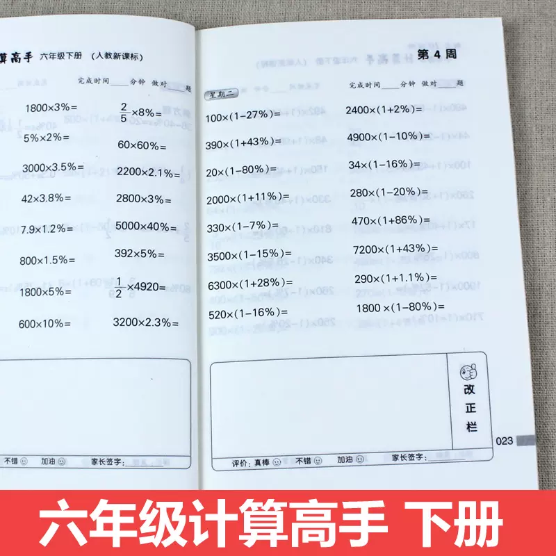 圆柱体积计算 新人首单立减十元 21年11月 淘宝海外