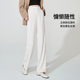 Yiyang 2025 summer new thin black slim narrow version wide-leg trousers for women with high waist slim white temperament trousers