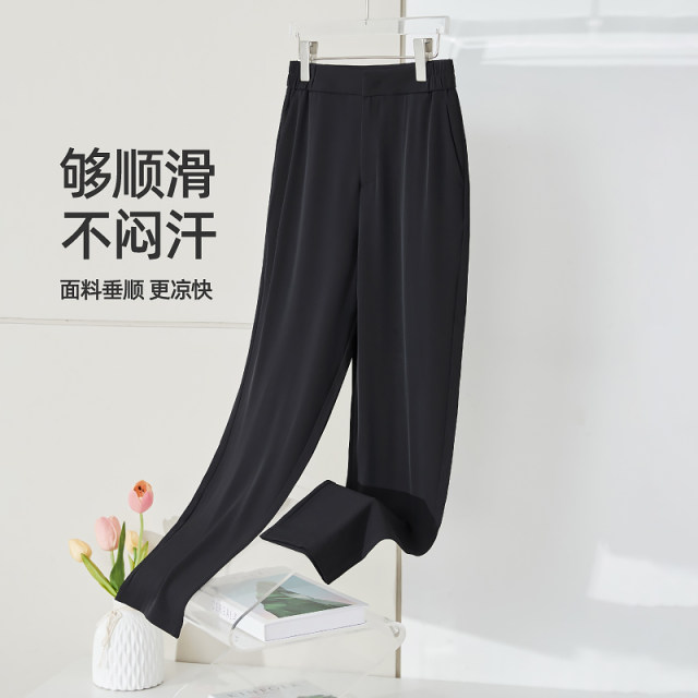 
Yiyang nine-point ice silk white small straight suit pants for women 25 summer thin high waist droop casual cigarette pants 1288